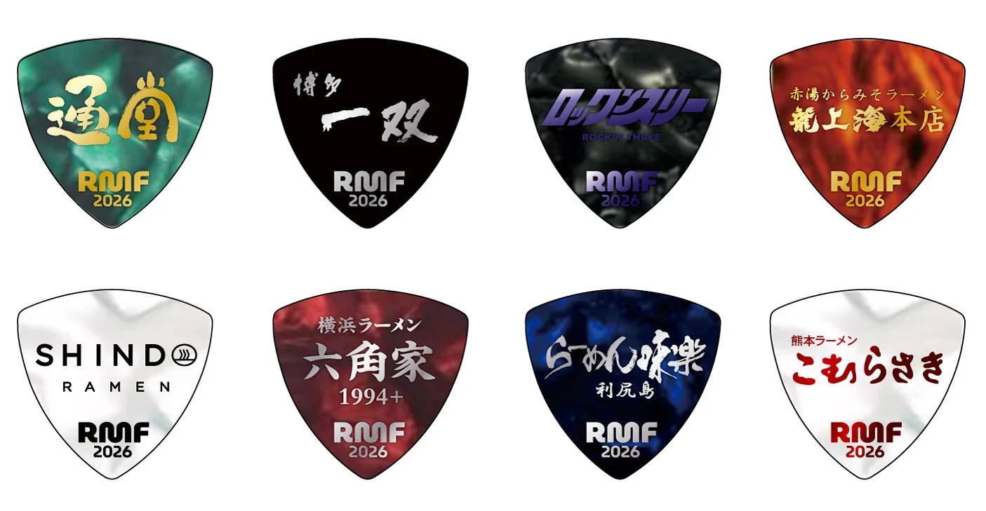RAMEN MUSIC FEST オリジナルギターピックセット