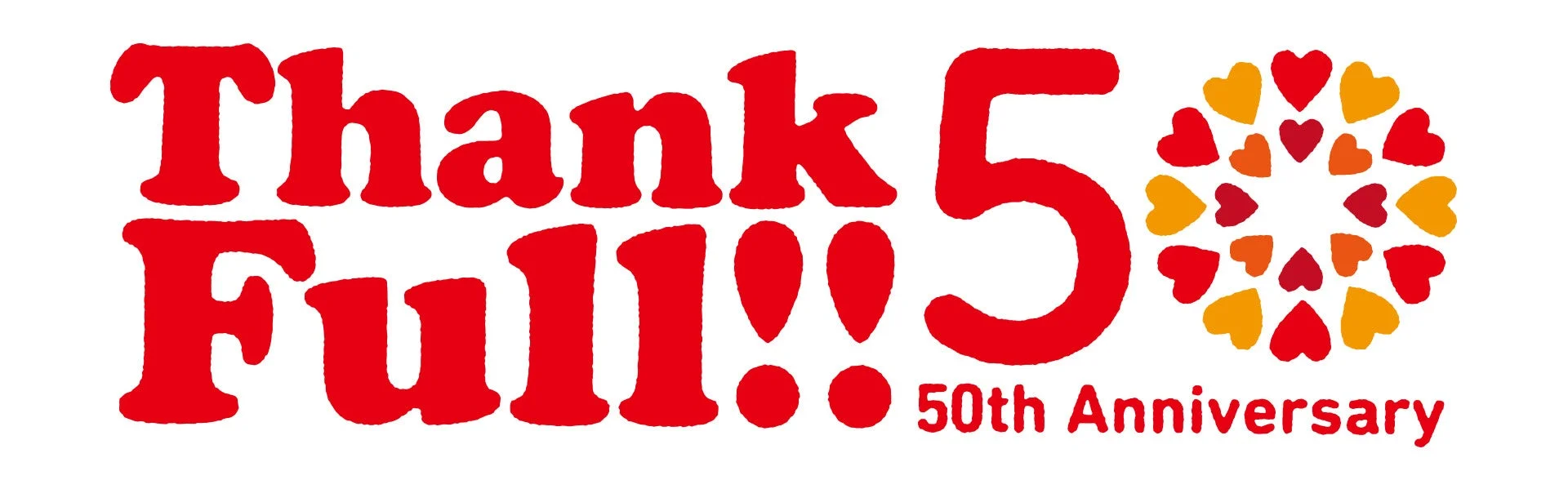 ジョイフル50周年記念ロゴ