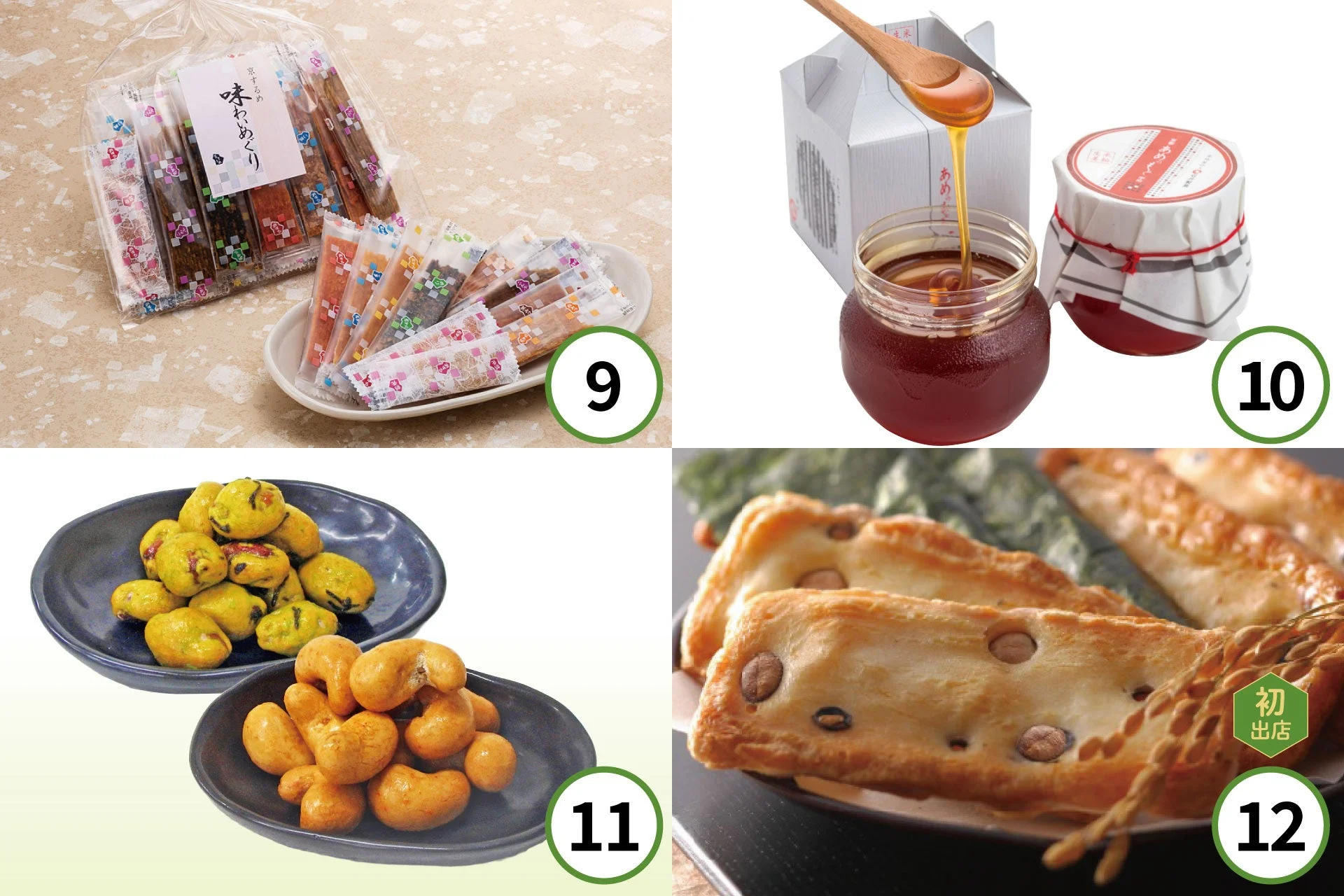 京するめ、ひやしあめの素、豆菓子など