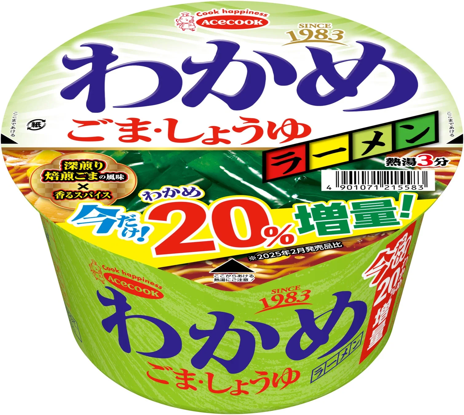 わかめラーメン ごま・しょうゆ 20%増量