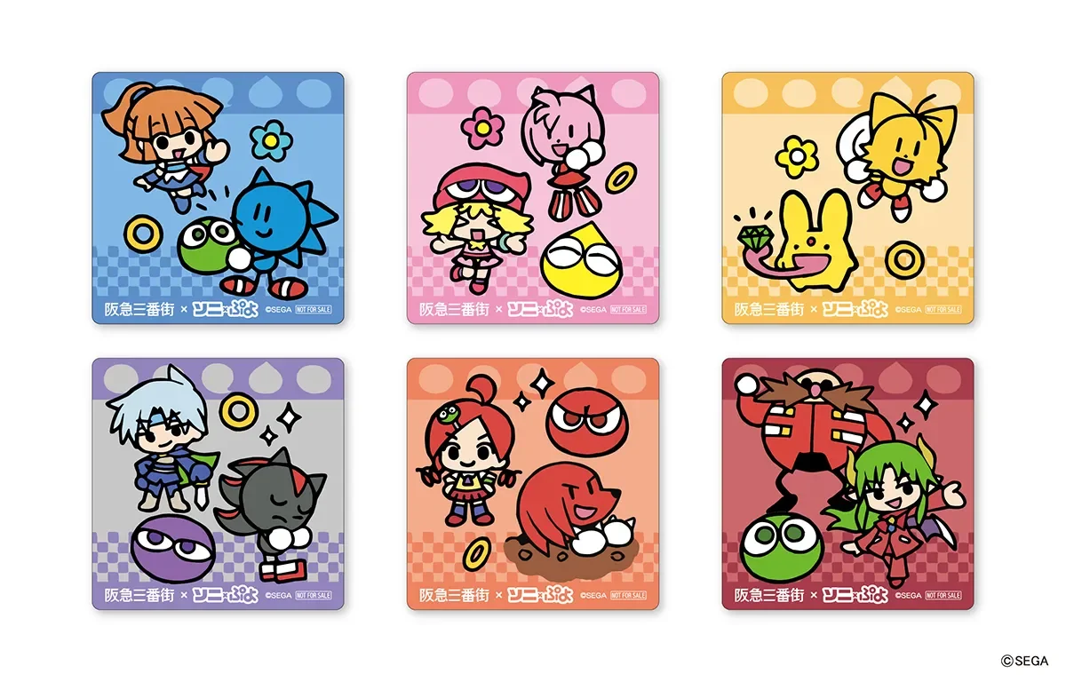 ソニックとぷよぷよのキャラクターがデフォルメされたイラストのコースター