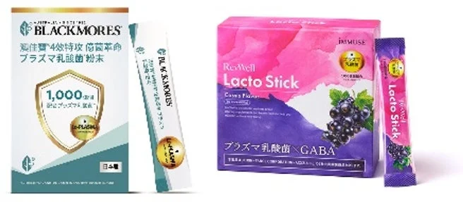 BLACKMORES 楽住 4效特攻 菌革命 プラズマ乳酸菌 粉末