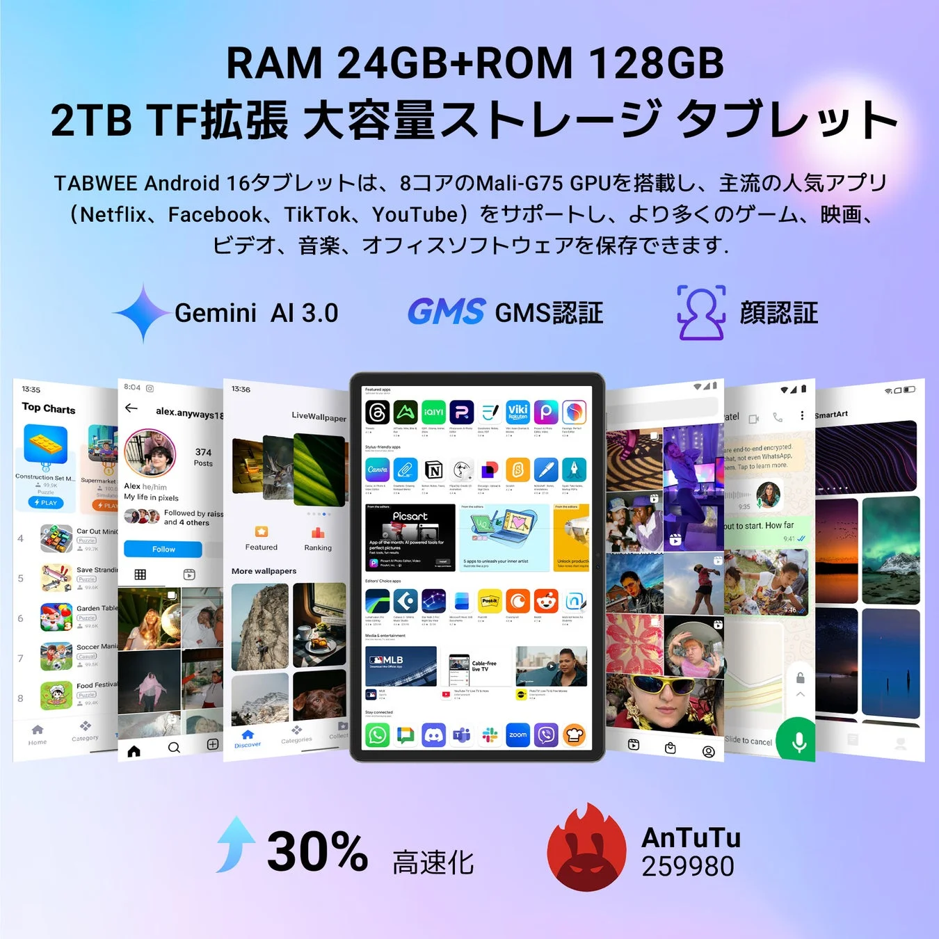 RAM 24GB+ROM 128GB 2TB TF拡張
