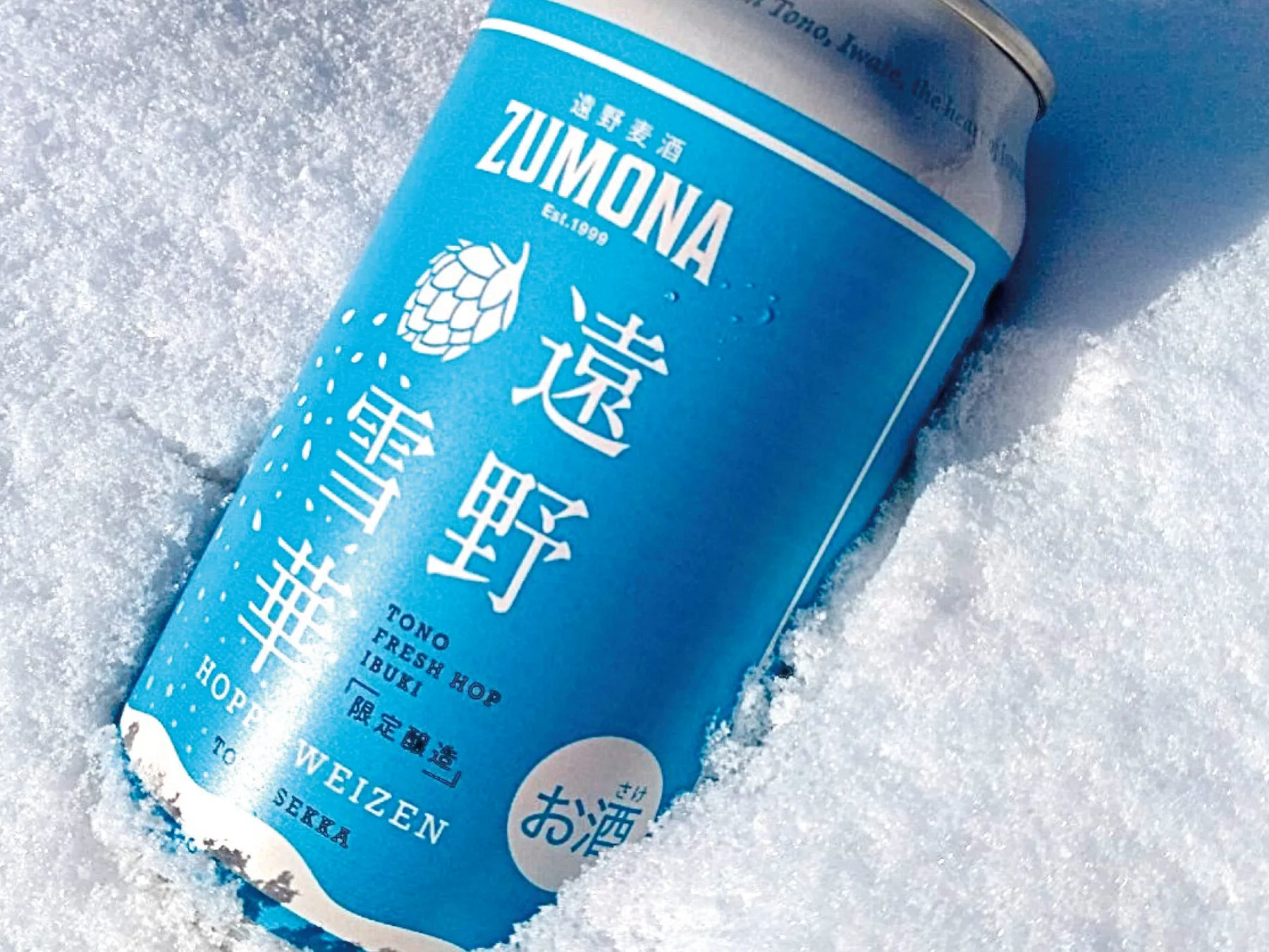 クラフトビール