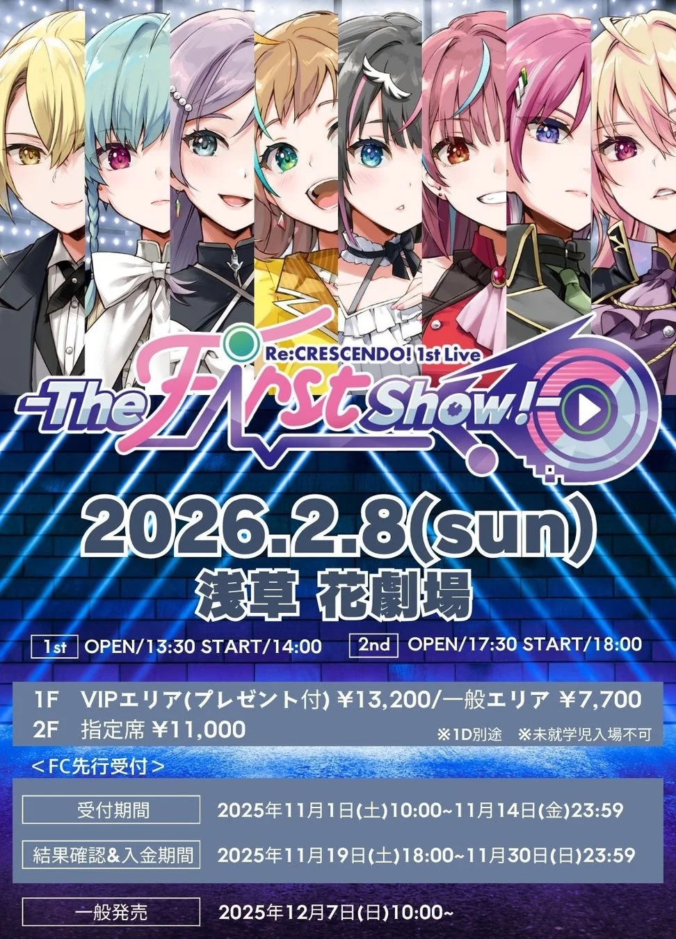 Re:CRESCENDO! 1st Live The First Show!