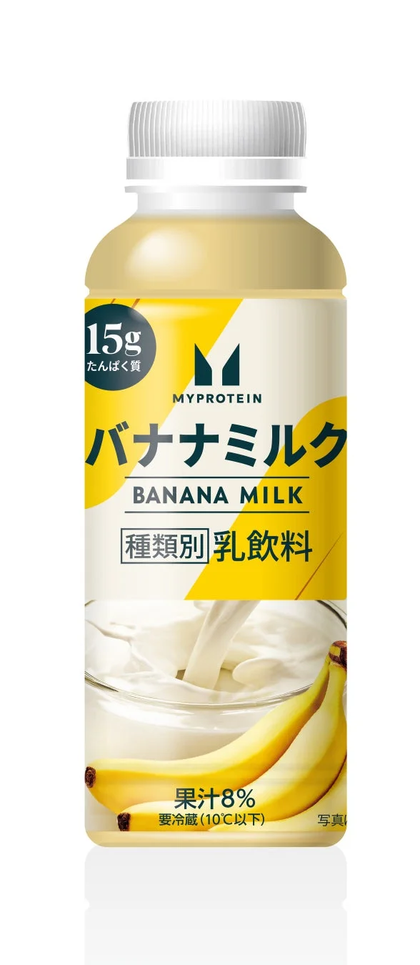 マイプロテイン バナナミルク