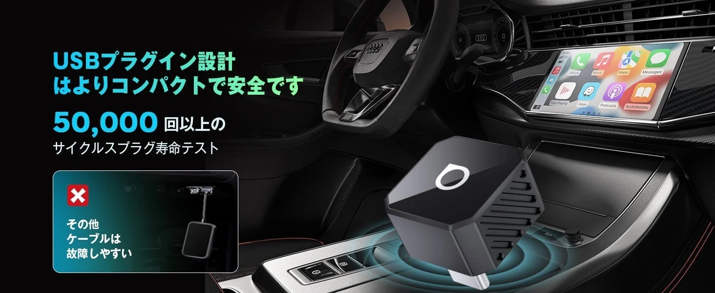 USBプラグイン設計はよりコンパクトで安全です