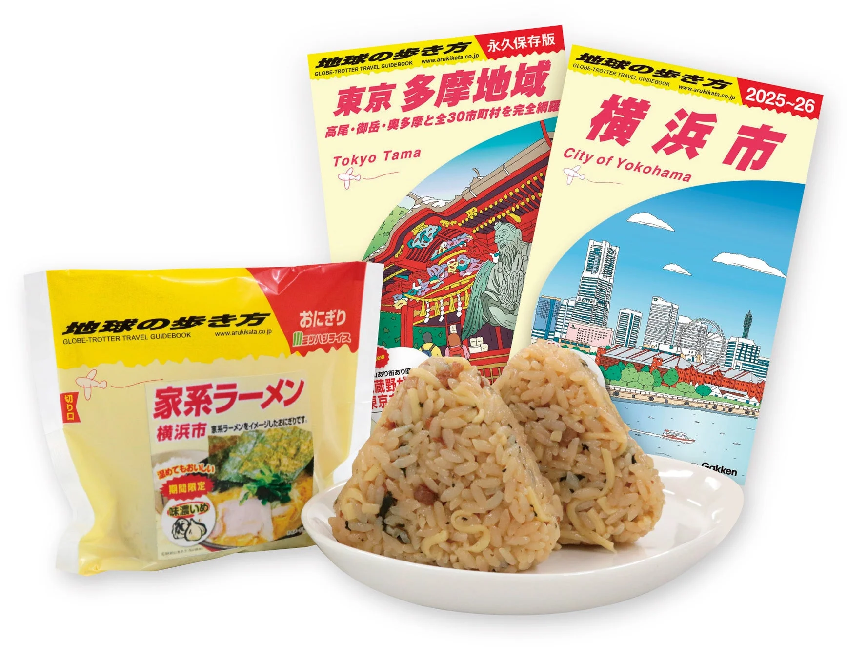 地球の歩き方コラボおにぎり