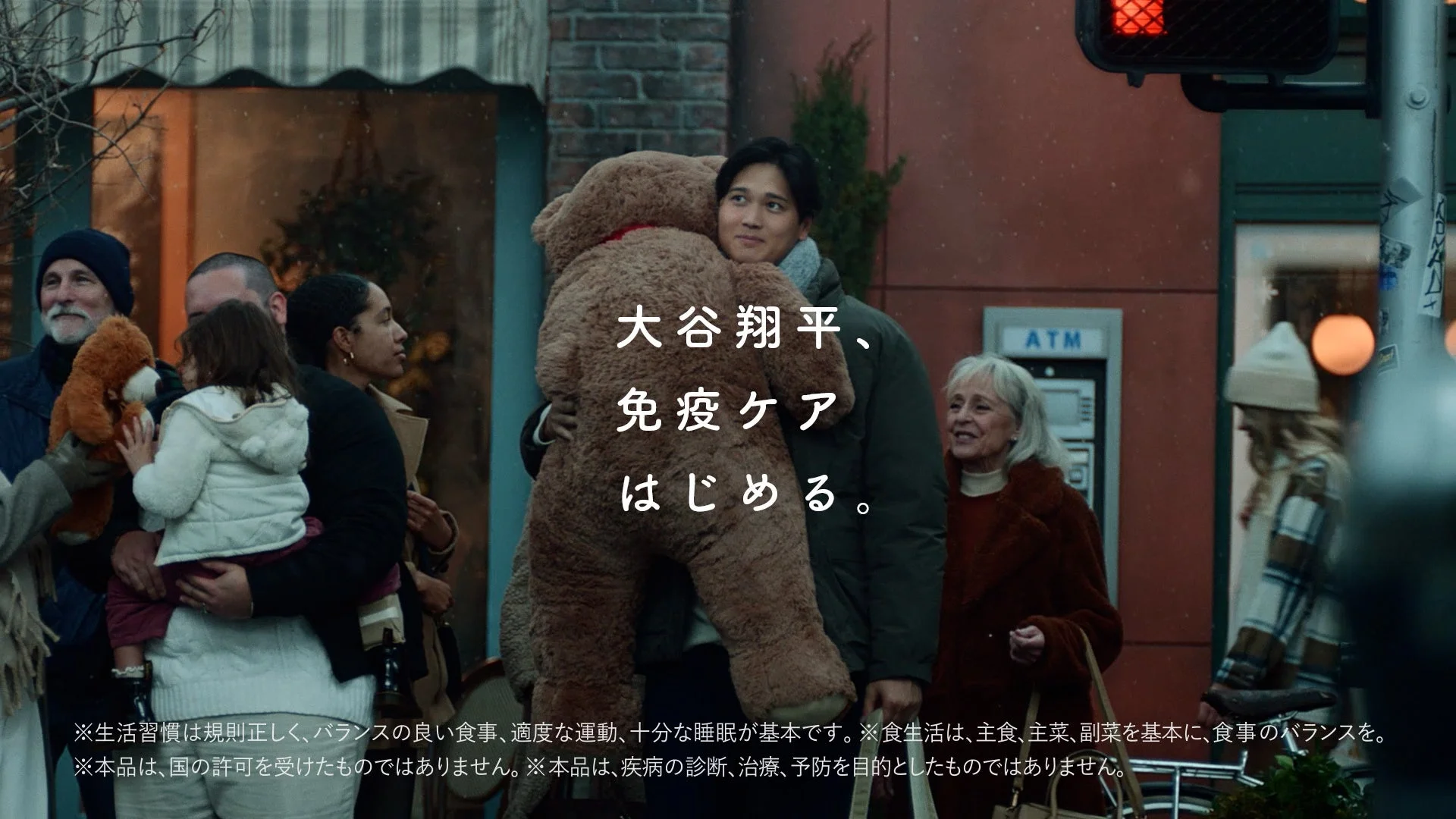 街中でテディベアを抱える大谷翔平選手