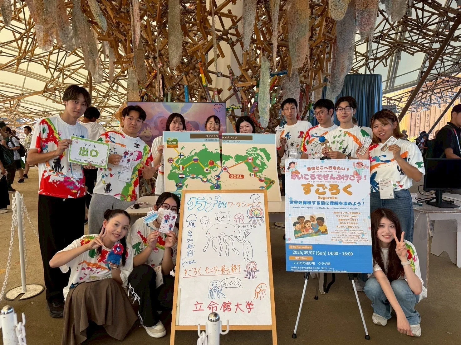 立命館大学のワークショップ