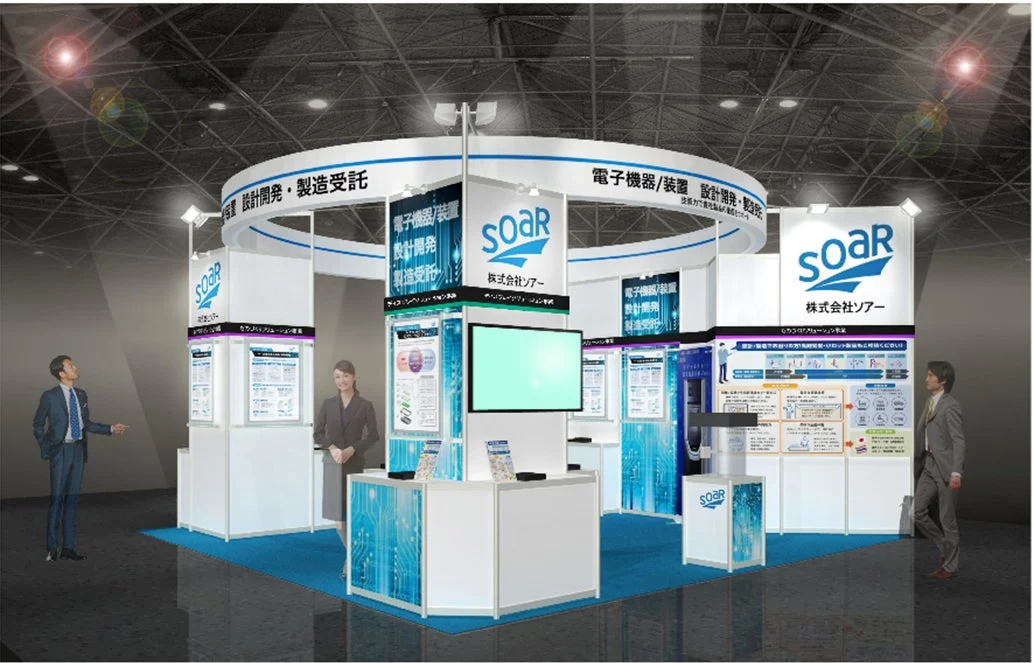 ソアーの展示ブース