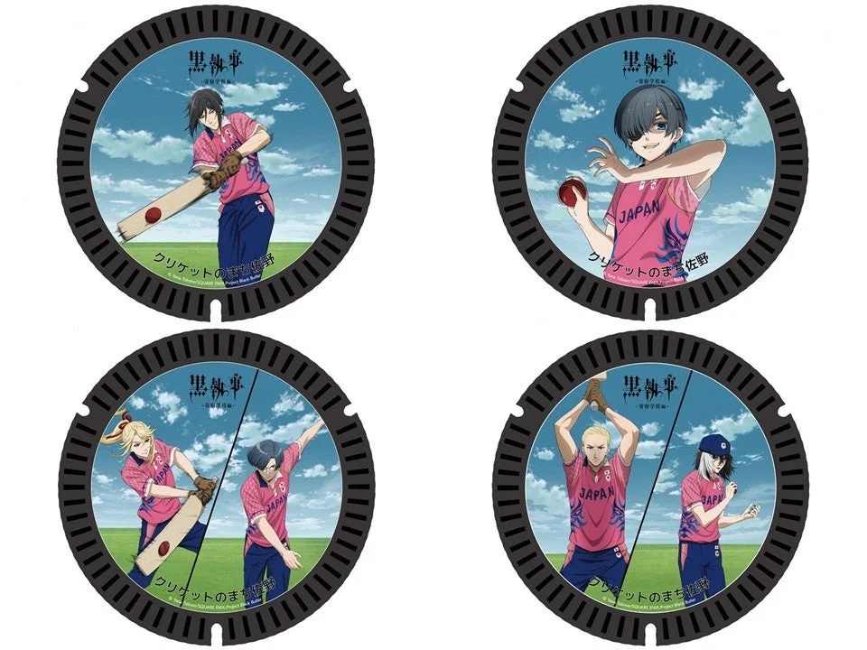 4種のマンホールデザイン