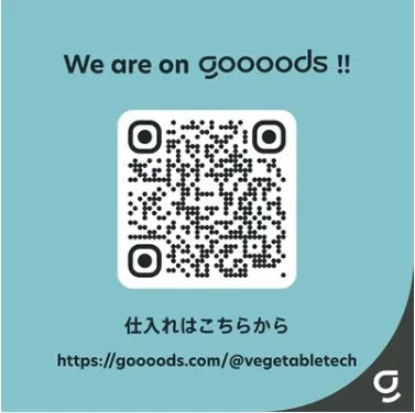 「goooods」というプラットフォームで「vegetabletech」が利用可能であることを示す宣伝画像