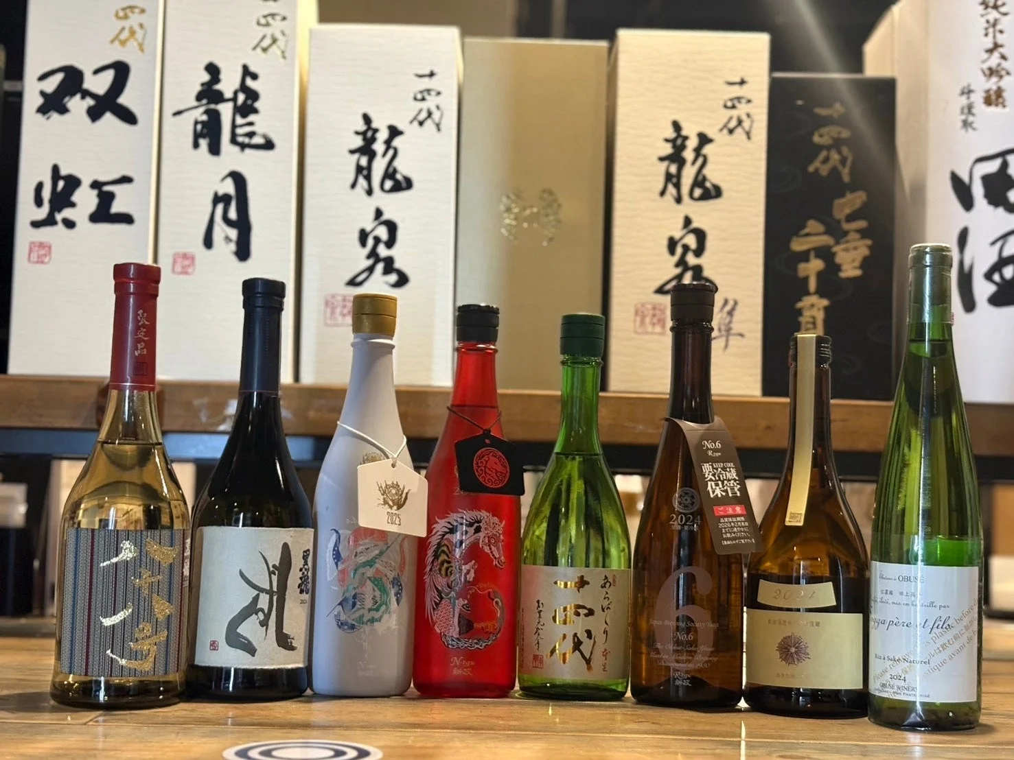 池袋本店Aプランの希少酒ラインナップ