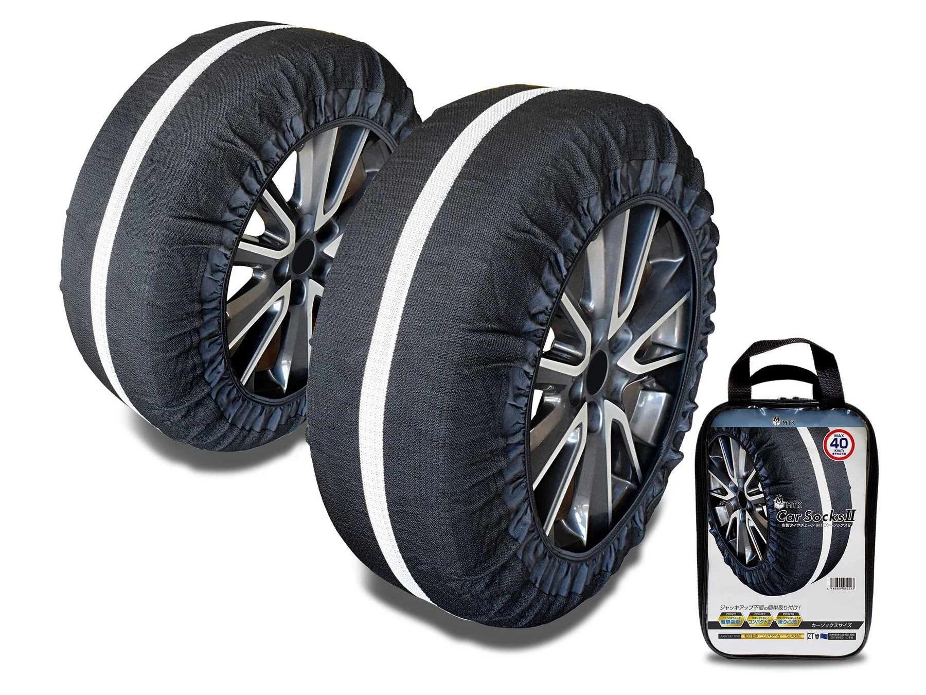 MTKカーソックス2と楽天お買い物マラソン