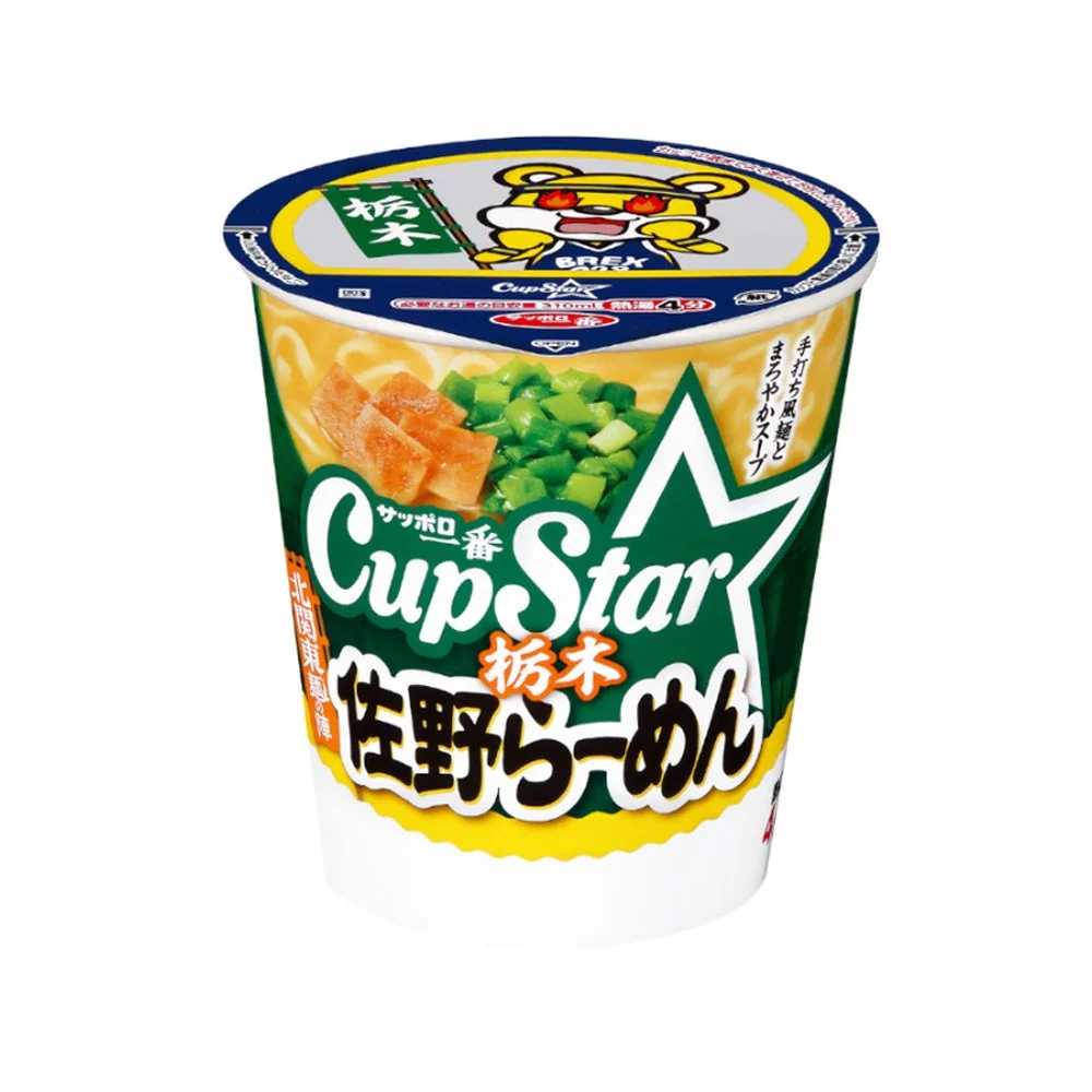 サッポロ一番CupStar栃木佐野らーめんの商品画像