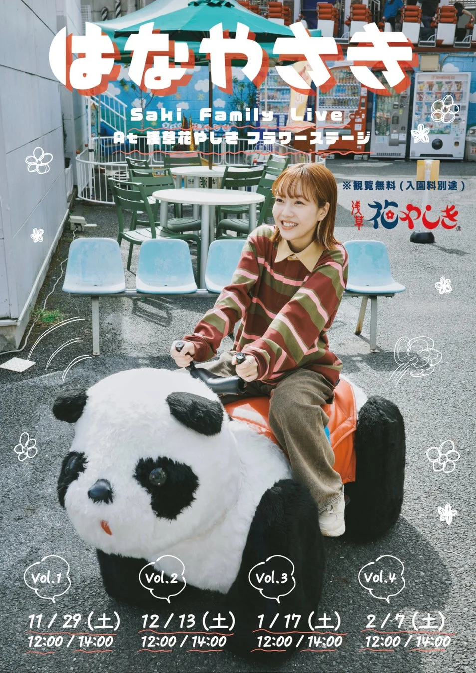 はなやさき Saki Family Live