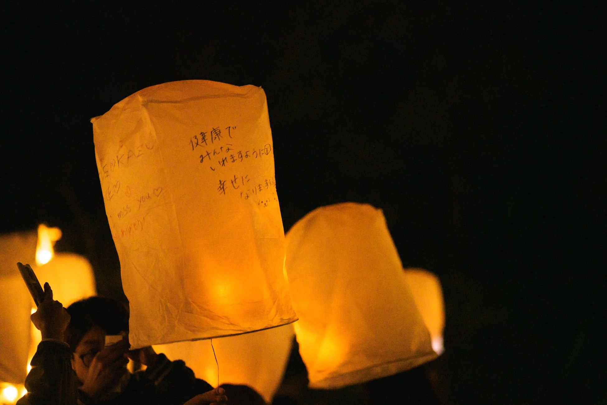 ランタンに書かれた願い事