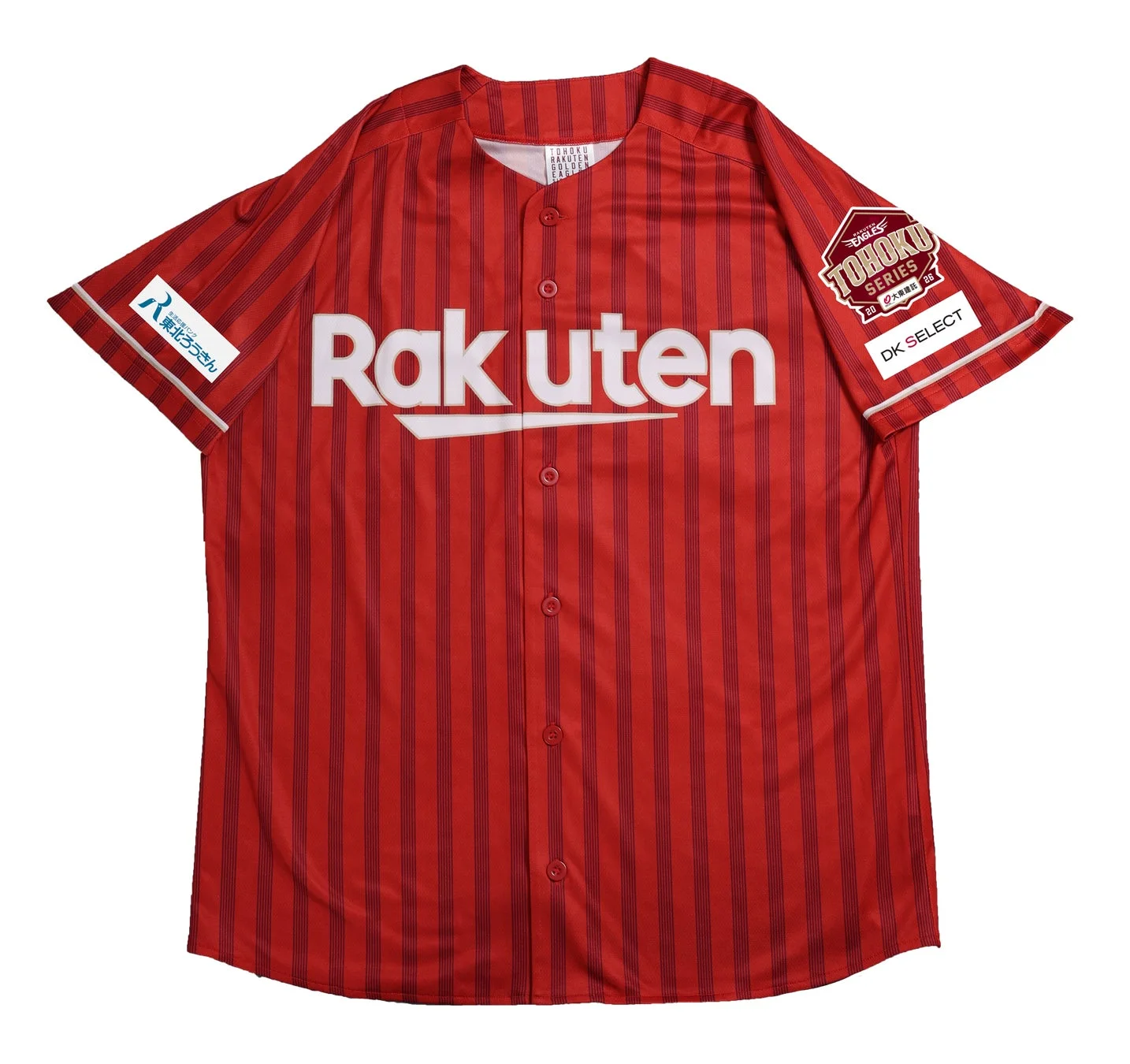 東北シリーズ来場者プレゼントセカンドユニフォーム