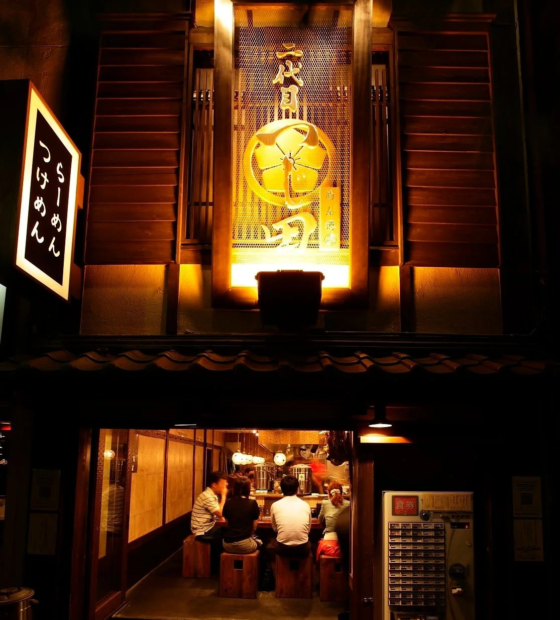 つじ田 飯田橋店