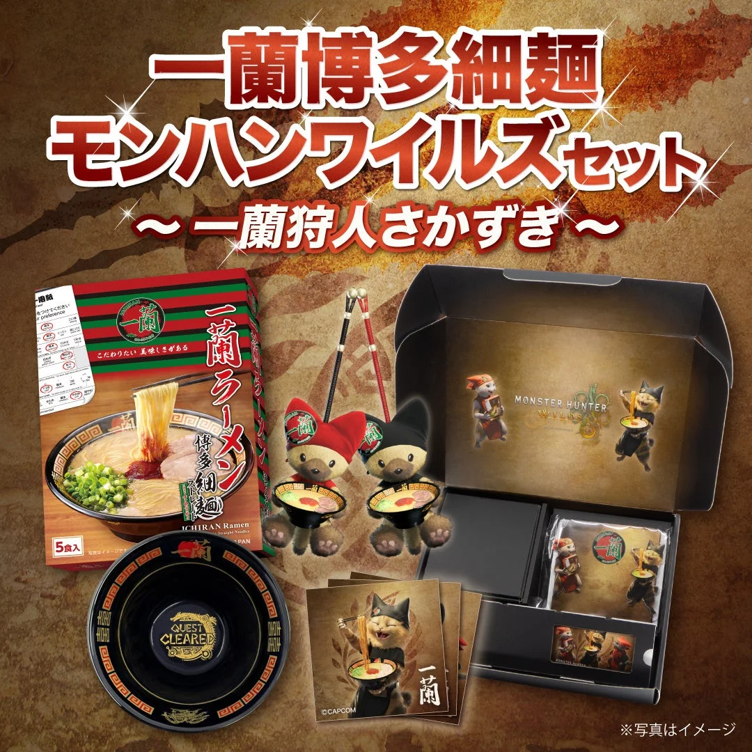 狩人さかずきセット