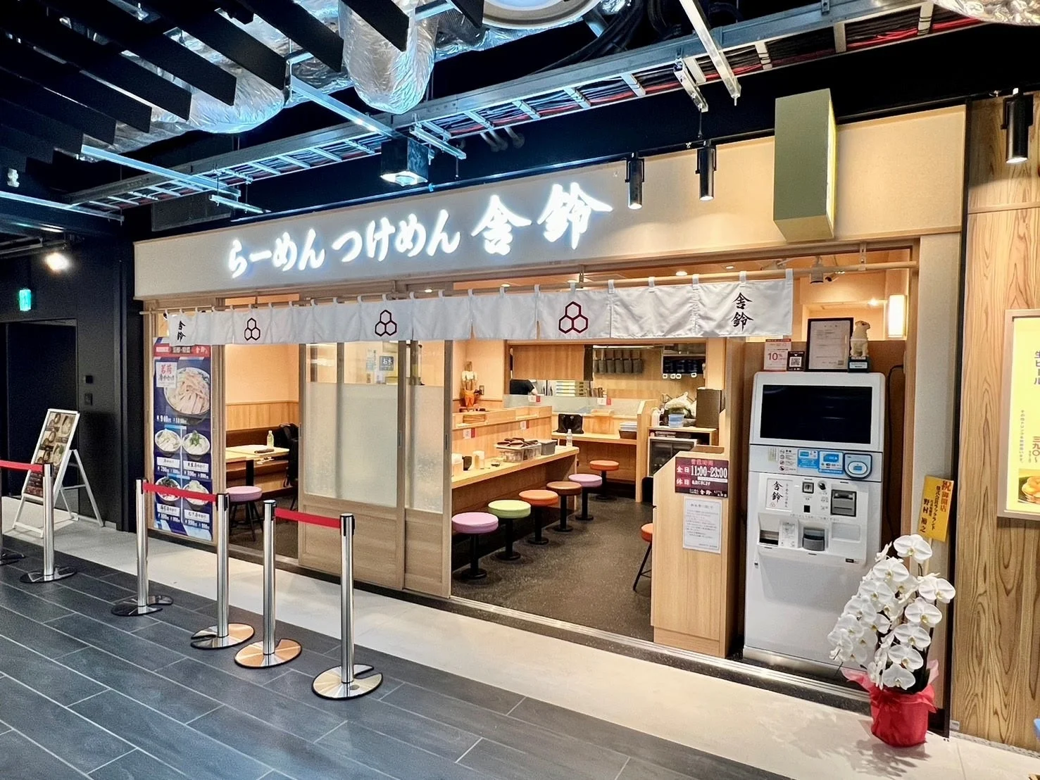 舎鈴店舗の外観