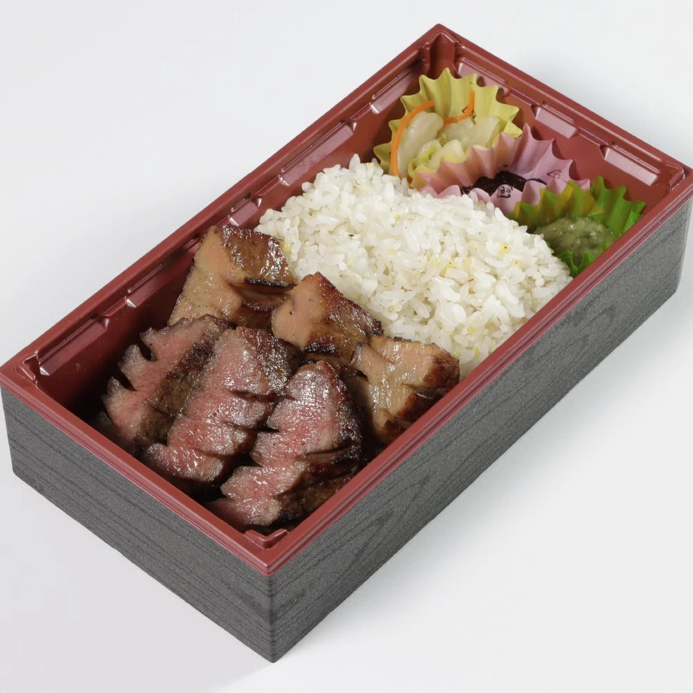 陣中 極上 上タン塩弁当