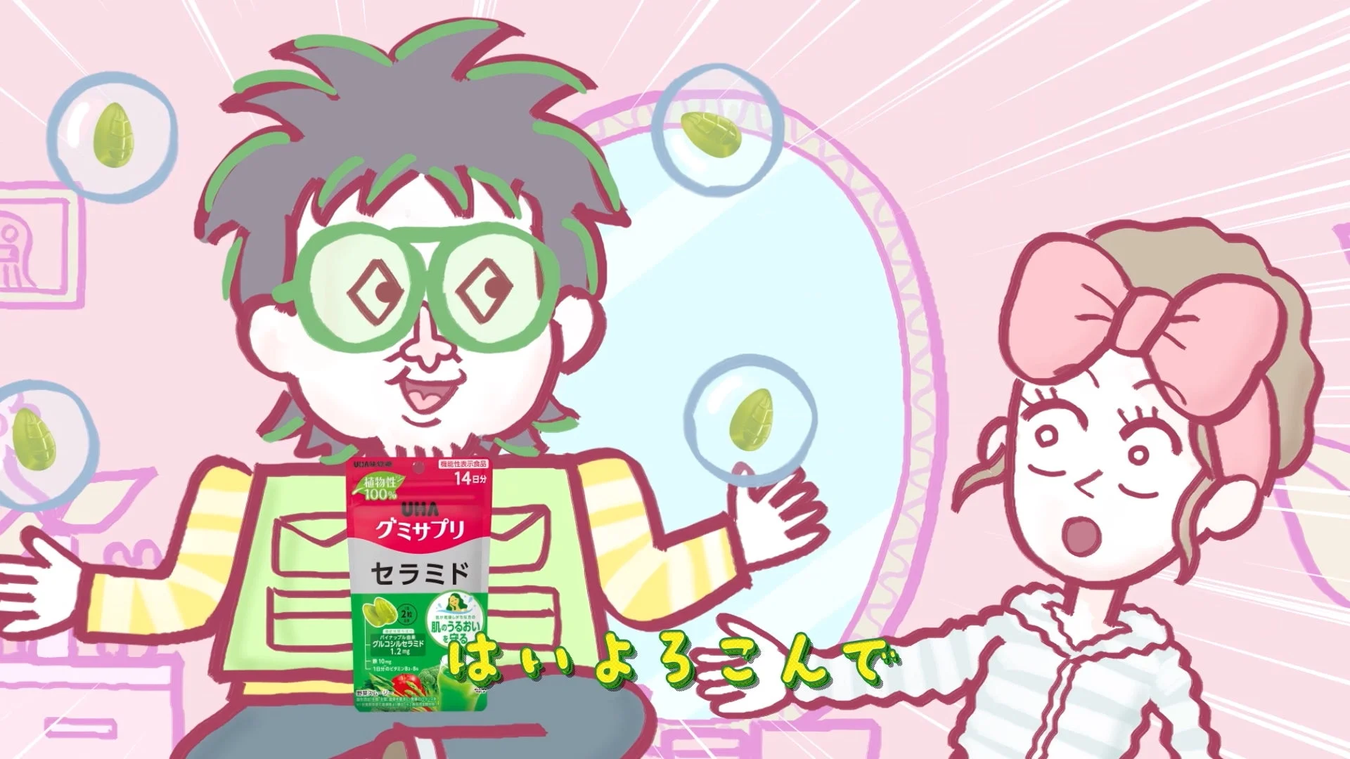 Kento AIがグミサプリを勧める