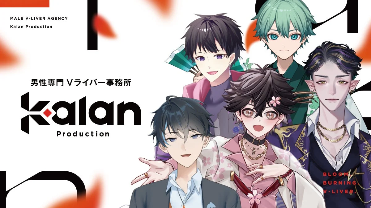 Kalanプロダクション VTuber