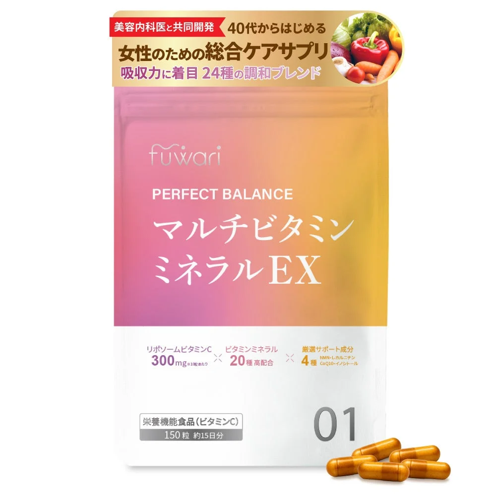 fuwariパーフェクトバランスのパッケージ