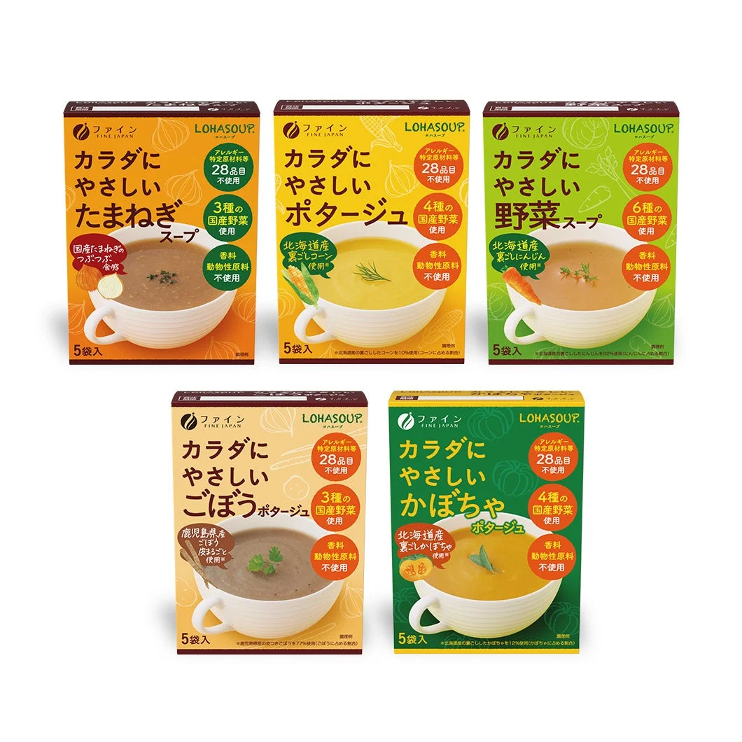 ファインジャパンの「LOHASOUP? カラダにやさしい」シリーズのスープ5種類のパッケージが並べられた画像です。