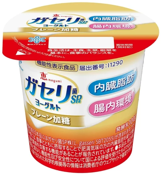 恵 megumi ガセリ菌SPヨーグルト プレーン加糖