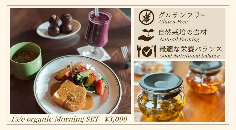 モーニングセットのイメージと説明