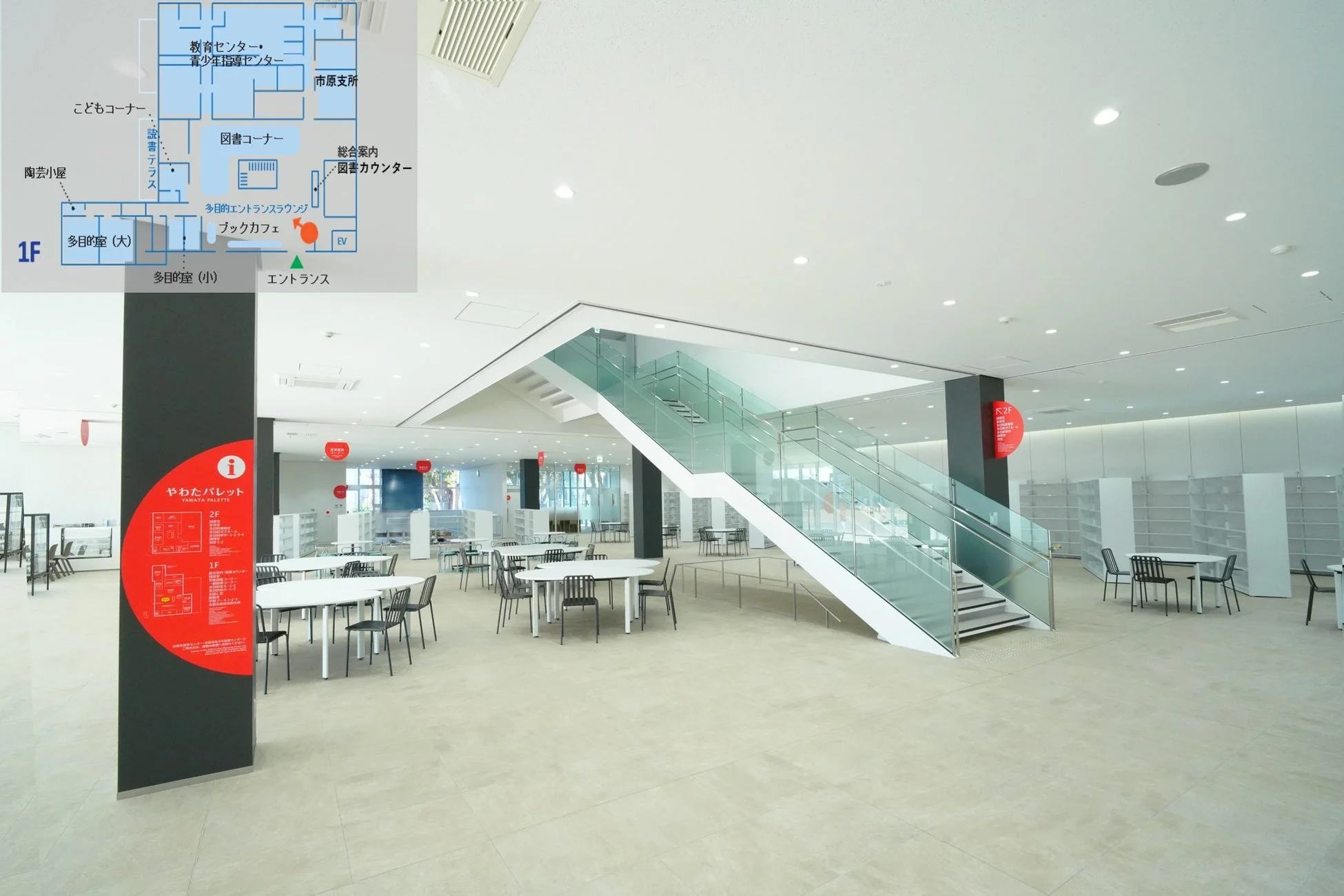 やわたパレット屋内