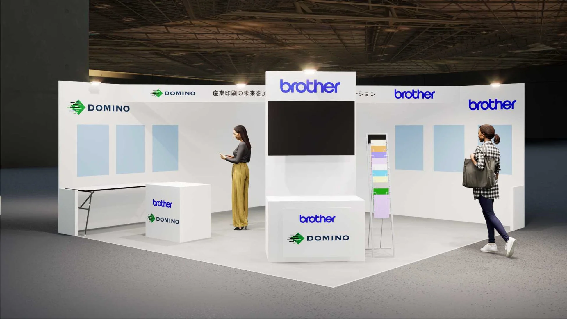 ブラザーとドミノの展示ブースイメージ