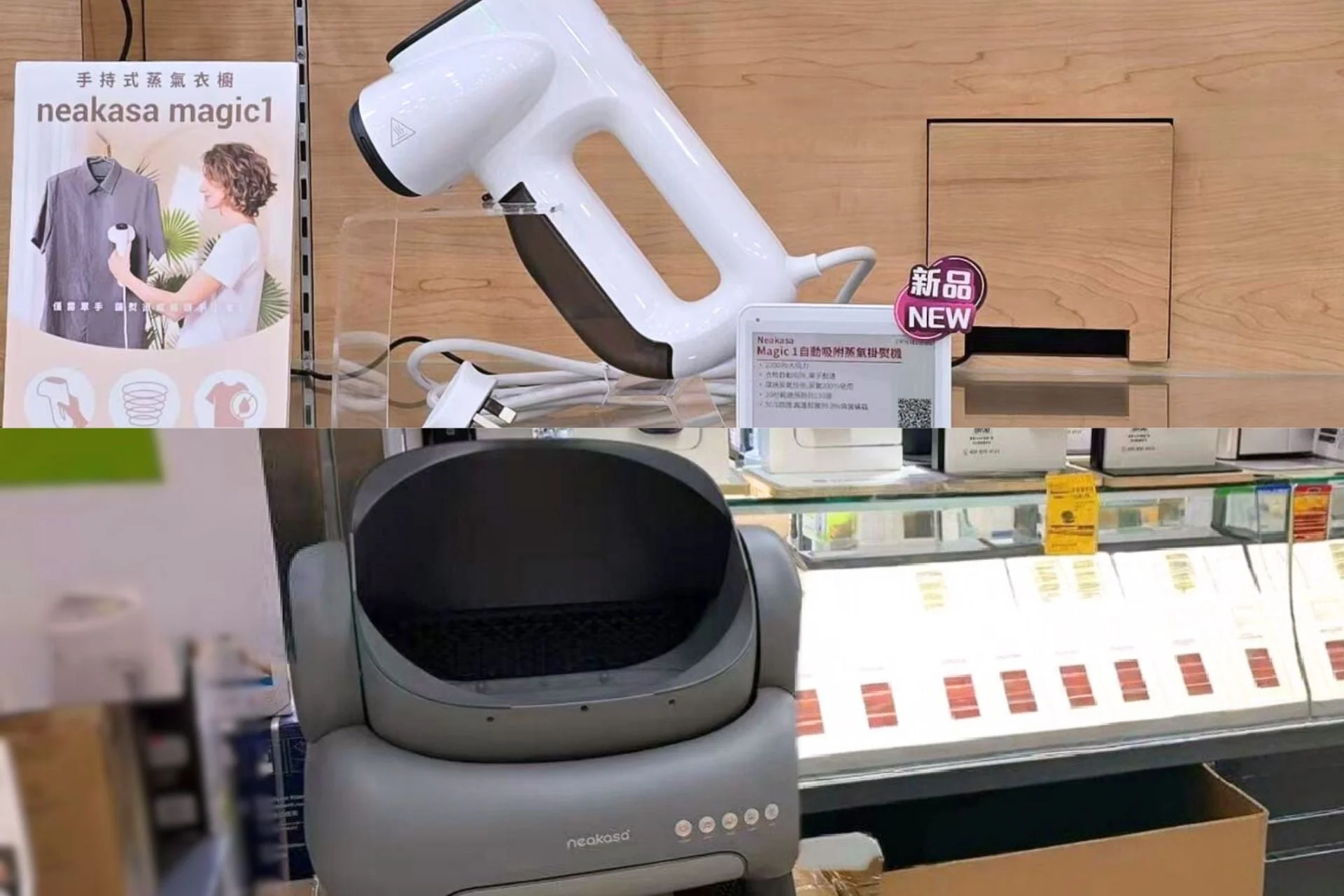 Neakasa製品が展示されている店舗の様子