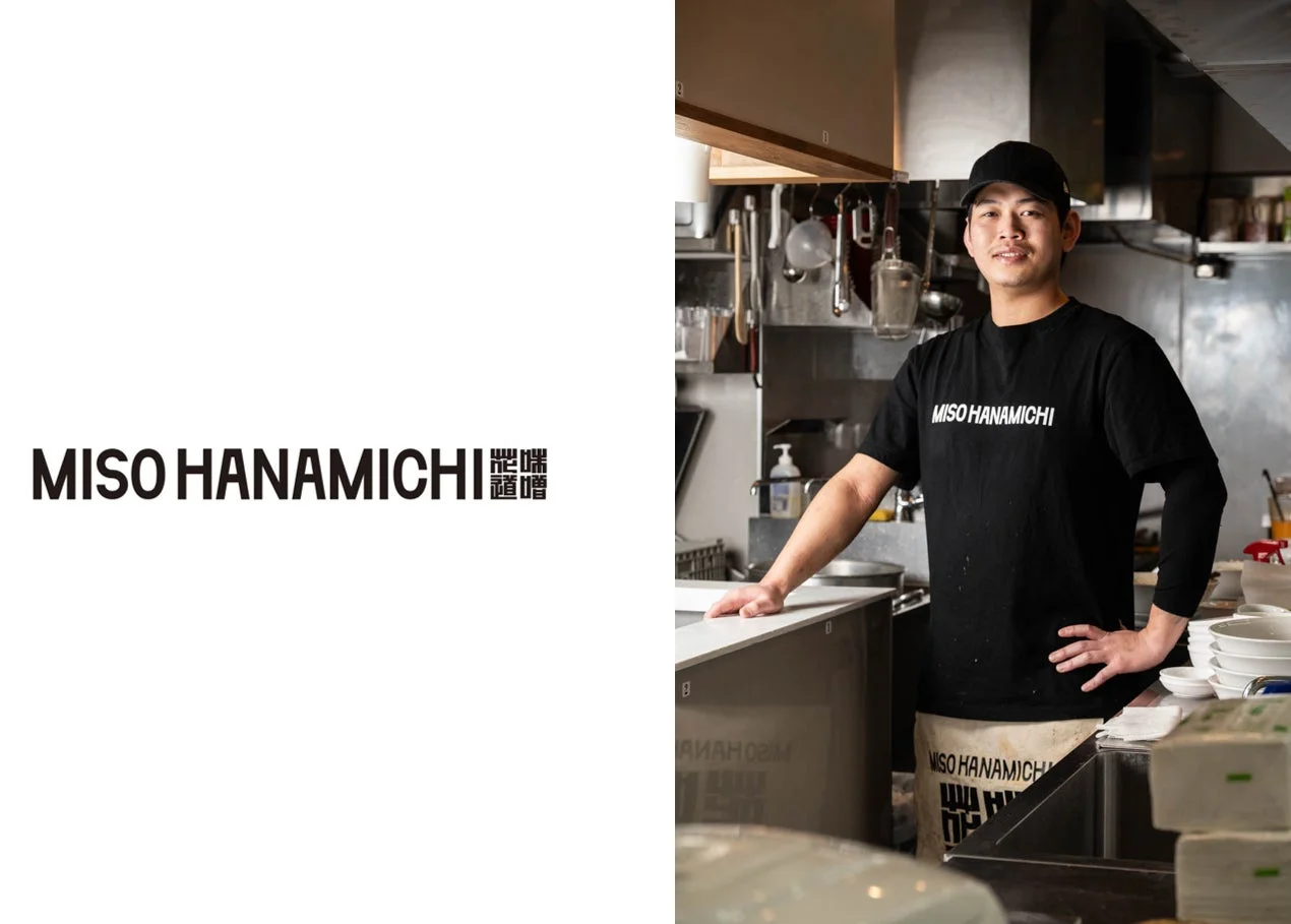 MISO HANAMICHI 味噌花道 三田店