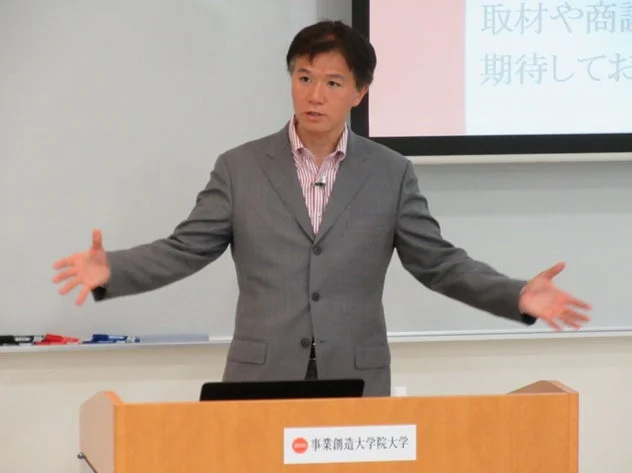 井上岳久氏のプロフィール写真