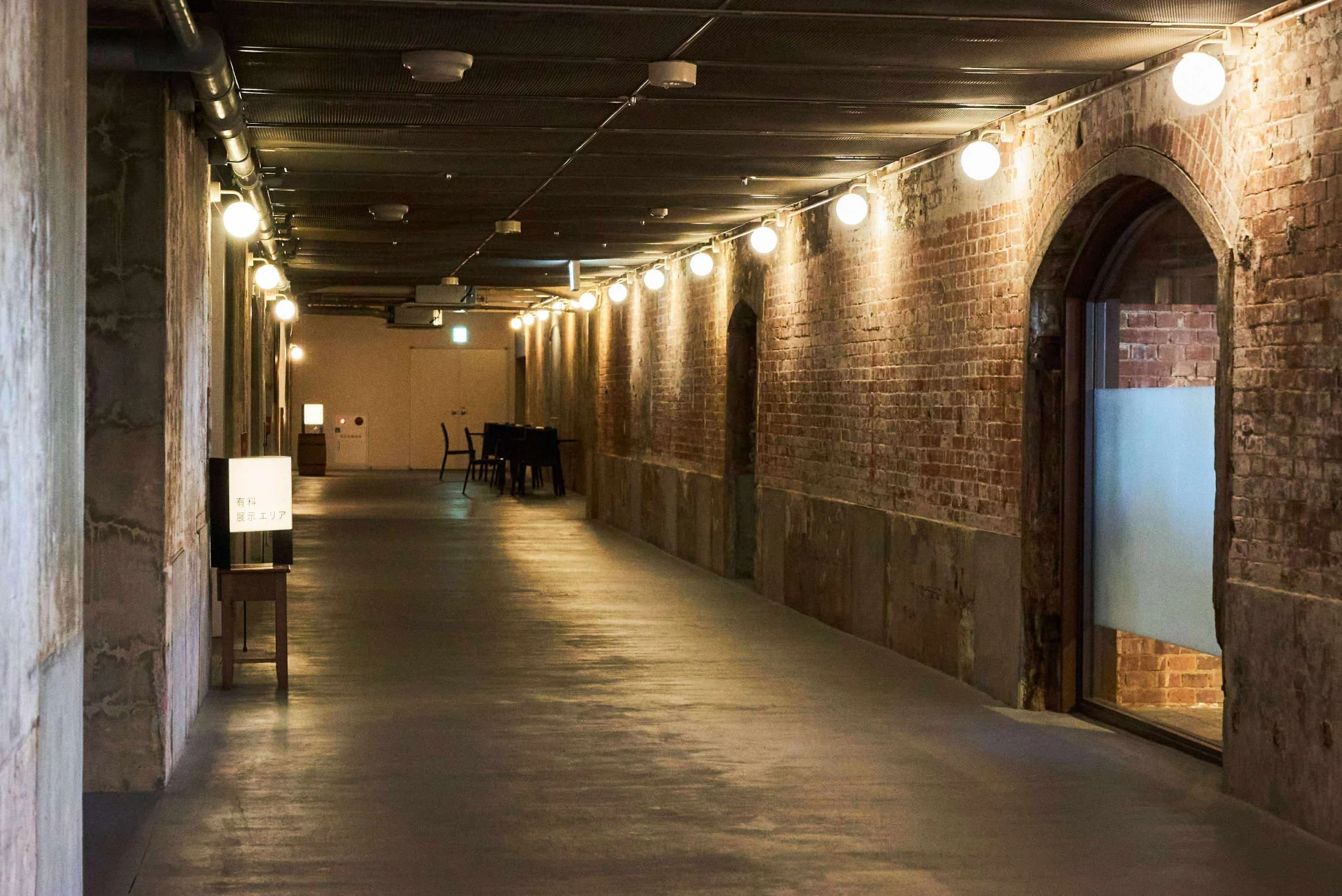 有料展示エリア