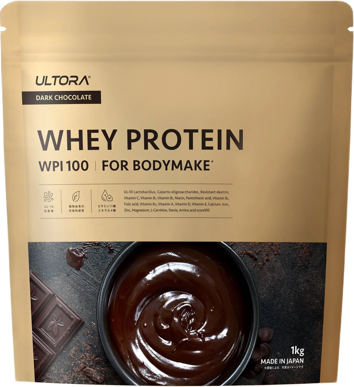 ダークチョコレート風味プロテイン