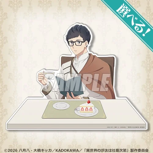 S賞：選べる！スタンドパネル1