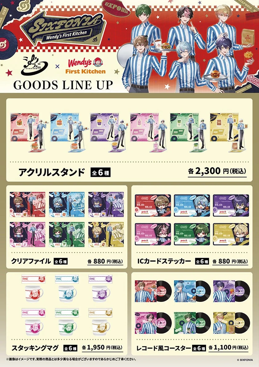 SIXFONIAとWendy's First Kitchenのコラボグッズ広告