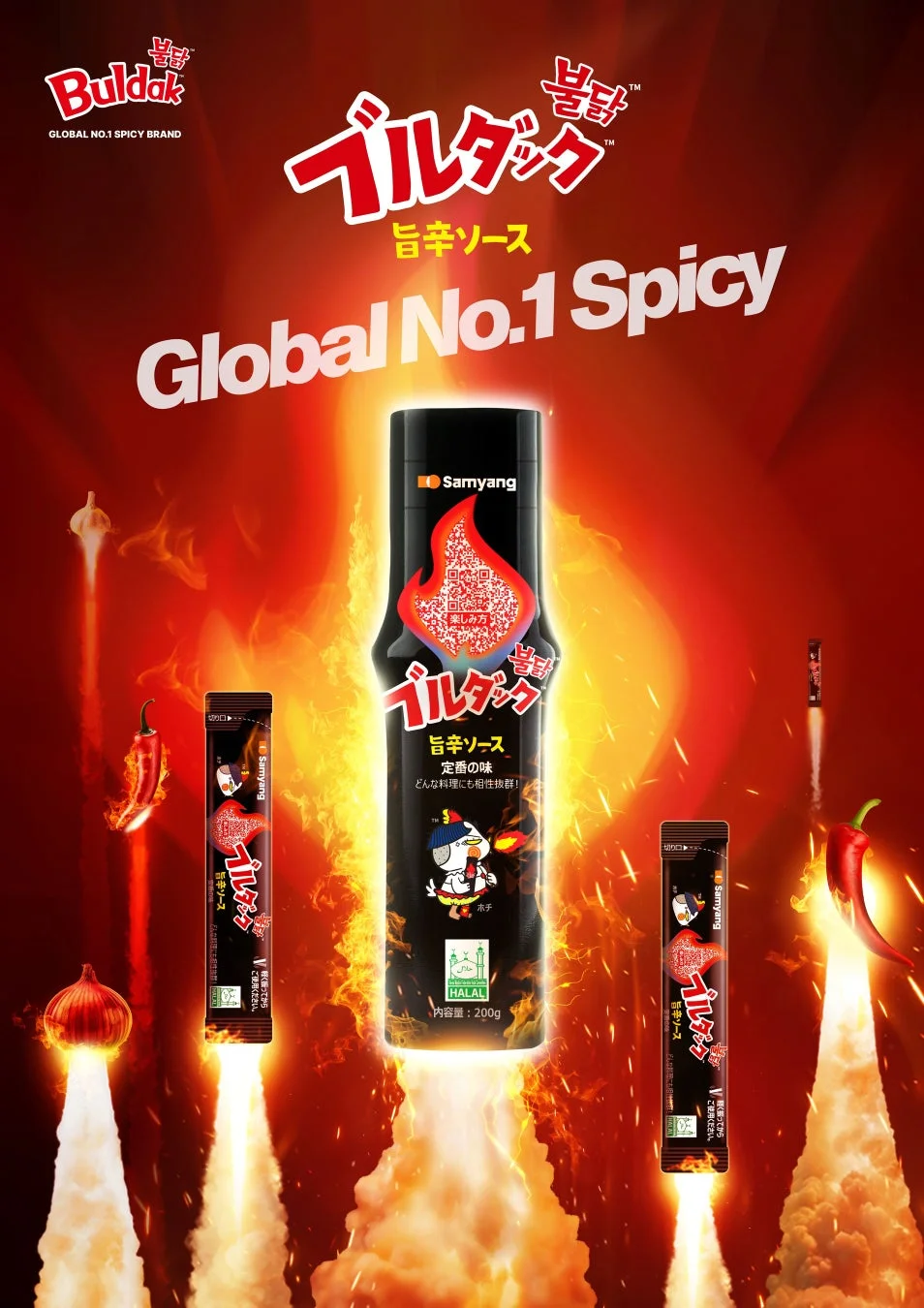 ブルダック 旨辛ソース