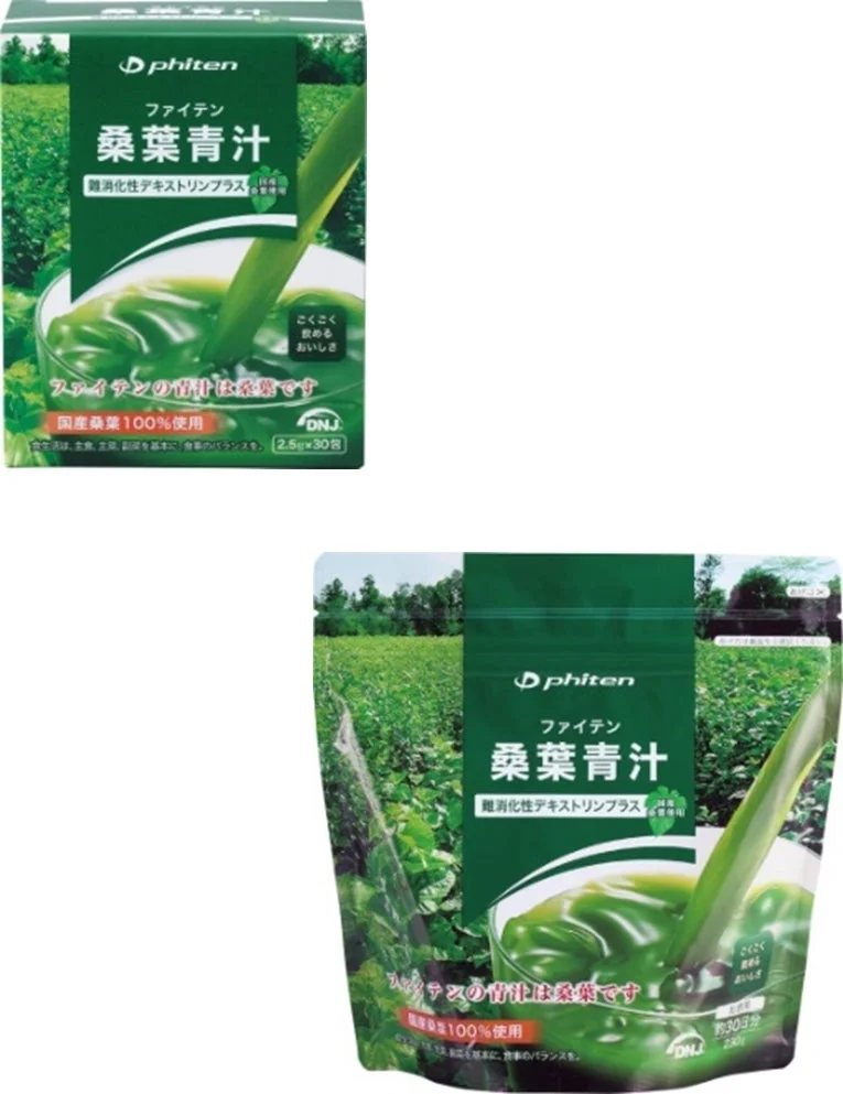 桑葉青汁 難消化性デキストリンプラス