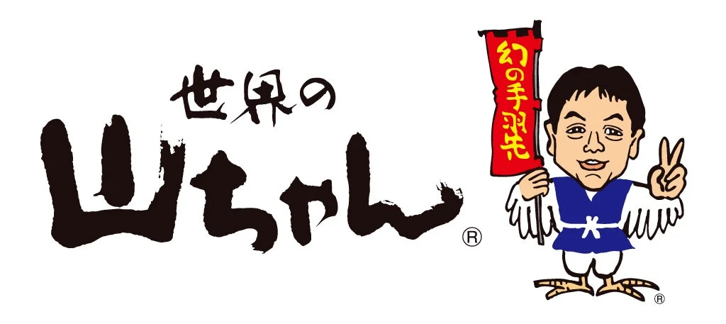 世界の山ちゃんのロゴマーク