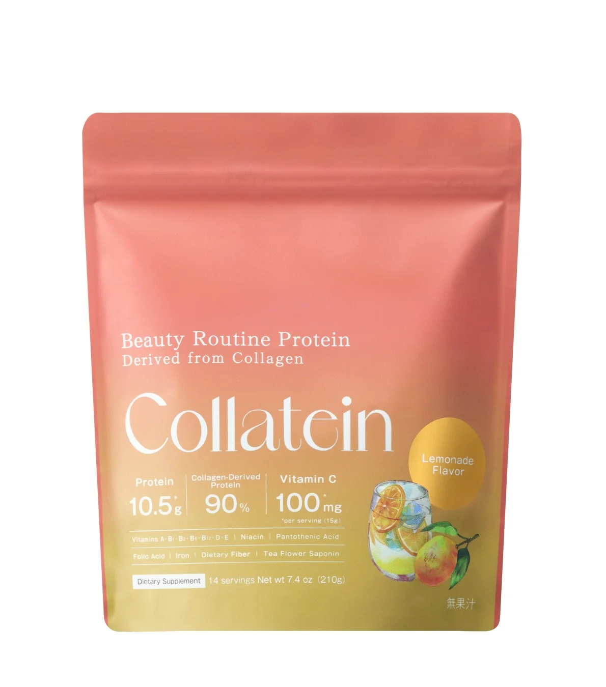 コラテイン レモネード味