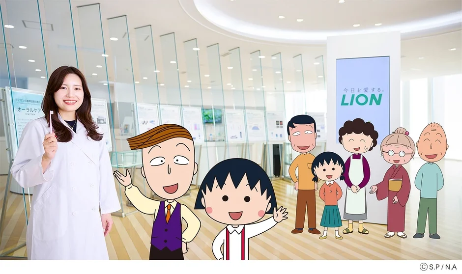 さくら家×ライオン研究員