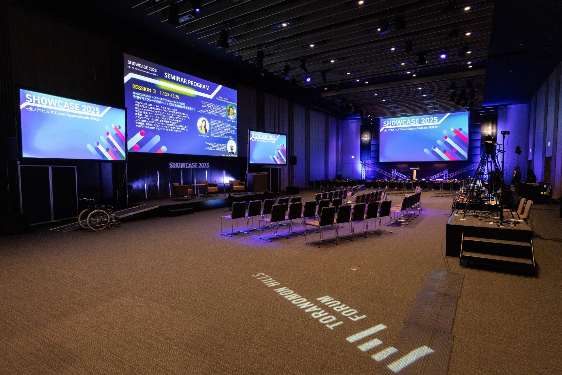 イベントの様子