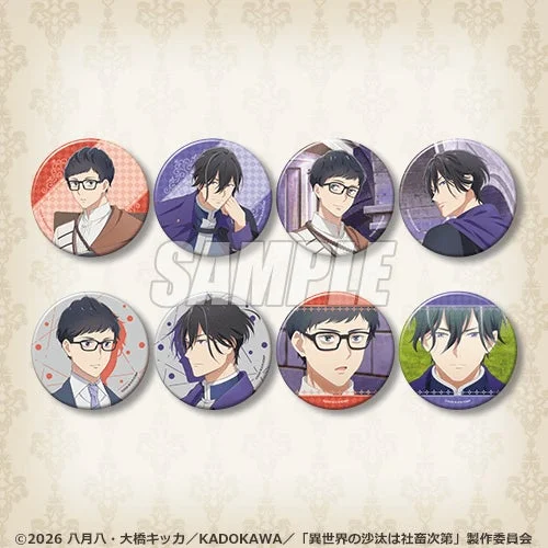 Xフォロー&リポストキャンペーン