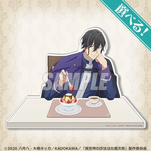 S賞：選べる！スタンドパネル2